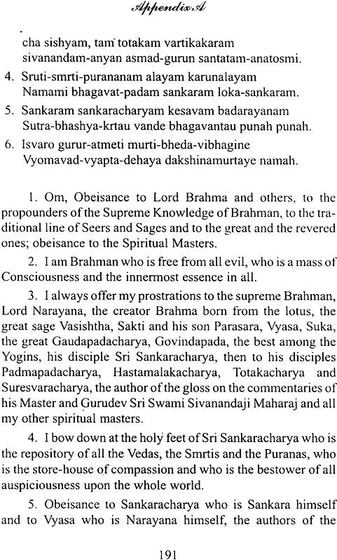 Wisdom Teachings from The Mandukya Upanishad - Retail Maharaj