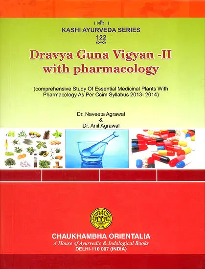Dravya Guna Vigyan-II with Pharmacology (Comprehensive Study of Essential Medicinal Plants with Pharmacology as per CCIM Syllabus 2013-2014) - Retail Maharaj