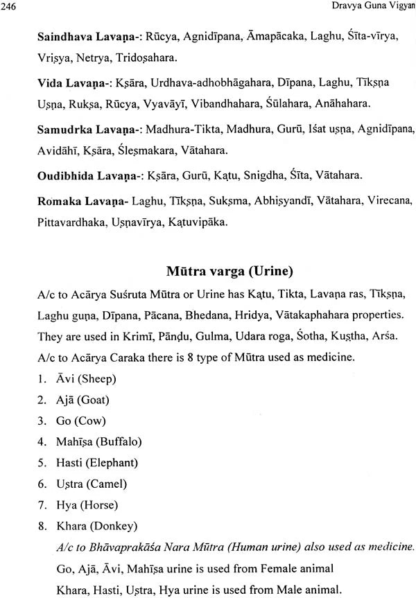 Dravya Guna Vigyan-II with Pharmacology (Comprehensive Study of Essential Medicinal Plants with Pharmacology as per CCIM Syllabus 2013-2014) - Retail Maharaj