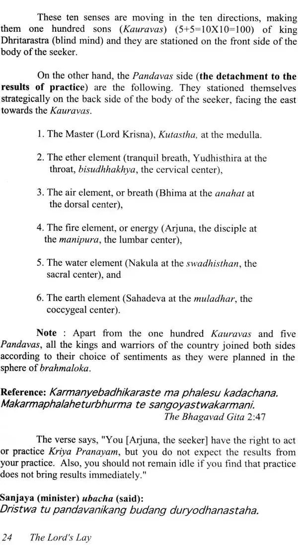 The Lord’s Lay: The Bhagavad Gita (On The Breath in Everybody’s Life) - Retail Maharaj