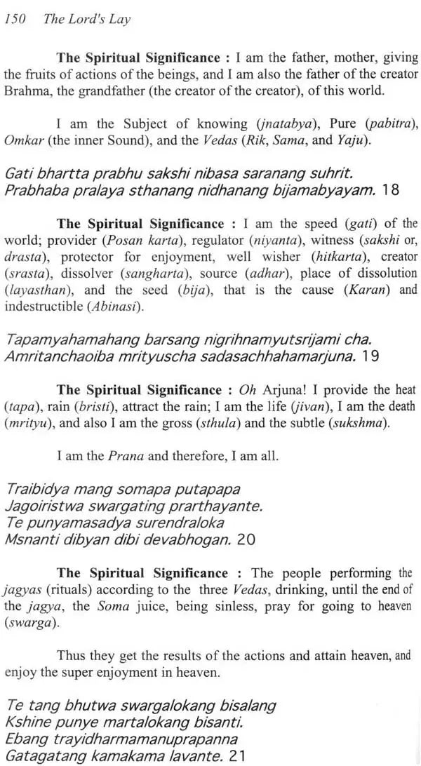 The Lord’s Lay: The Bhagavad Gita (On The Breath in Everybody’s Life) - Retail Maharaj