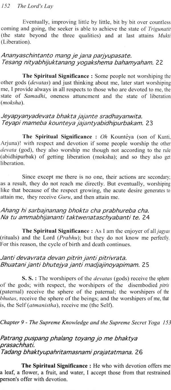 The Lord’s Lay: The Bhagavad Gita (On The Breath in Everybody’s Life) - Retail Maharaj