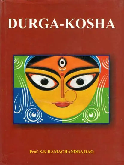 Durga Kosha - Retail Maharaj