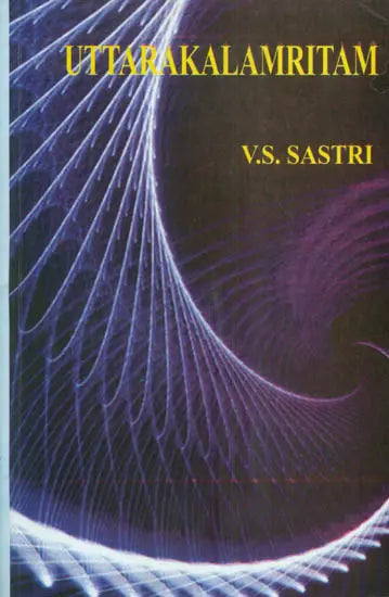 Uttarakalamritam (Sanskrit Text with English Translation and Detailed Explanation) - Retail Maharaj