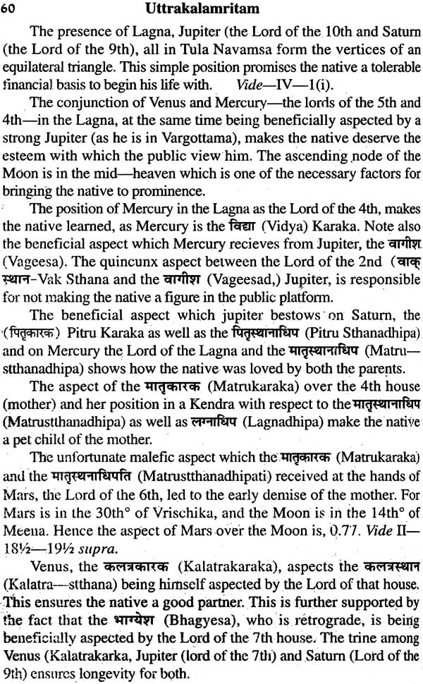 Uttarakalamritam (Sanskrit Text with English Translation and Detailed Explanation) - Retail Maharaj