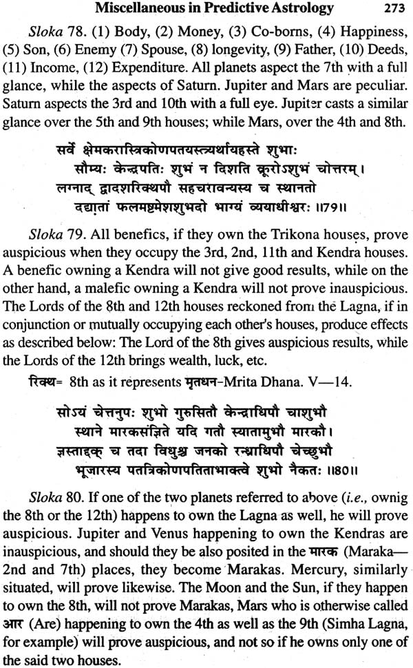 Uttarakalamritam (Sanskrit Text with English Translation and Detailed Explanation) - Retail Maharaj