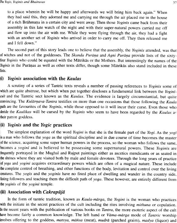 Yogini Shrines and Saktipithas (Set of 2 Volumes) - Retail Maharaj