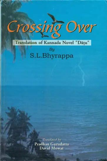Crossing Over - Translation of Kannada Novel 'Datu' - Retail Maharaj