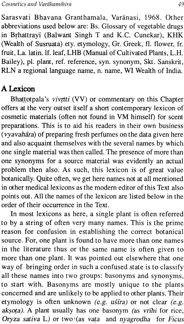 Ayurvedic Technical Studies and Herbal Cosmetics of Ancient India - Retail Maharaj