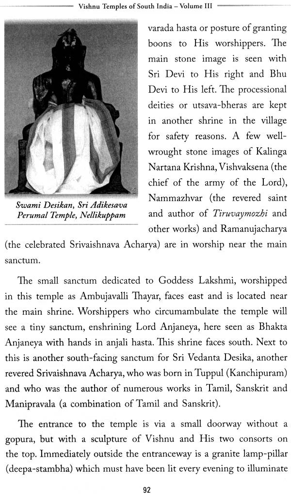 Vishnu Temples of South India (Set of Five Volumes) - Retail Maharaj