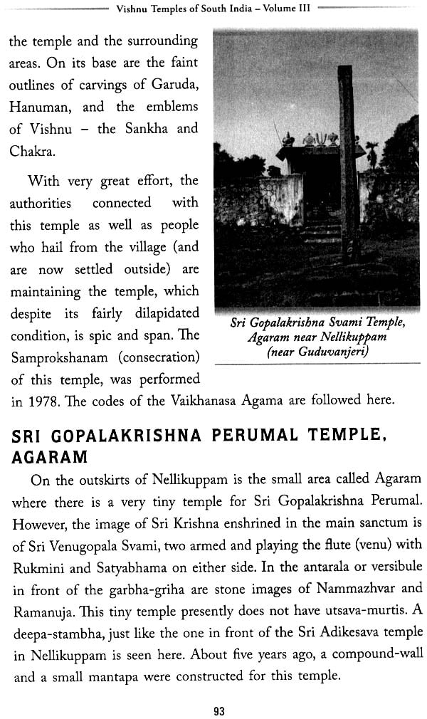 Vishnu Temples of South India (Set of Five Volumes) - Retail Maharaj