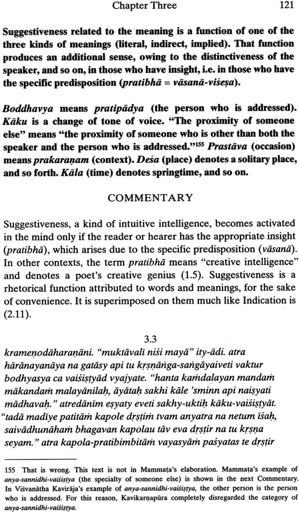 Sahitya-Kaumudi (A Complete Treatise on Sanskrit Poetics) - Retail Maharaj