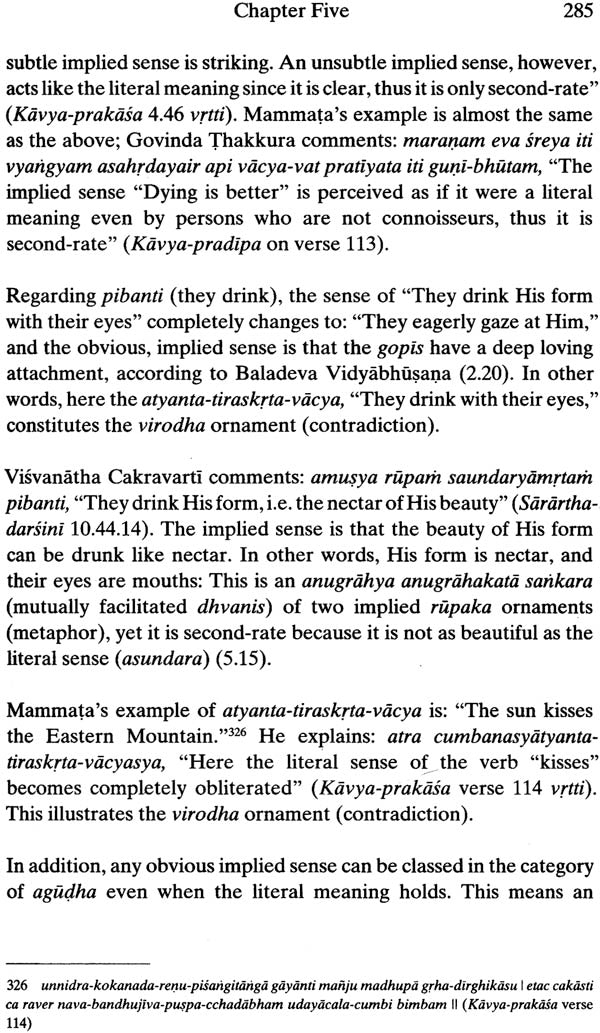 Sahitya-Kaumudi (A Complete Treatise on Sanskrit Poetics) - Retail Maharaj