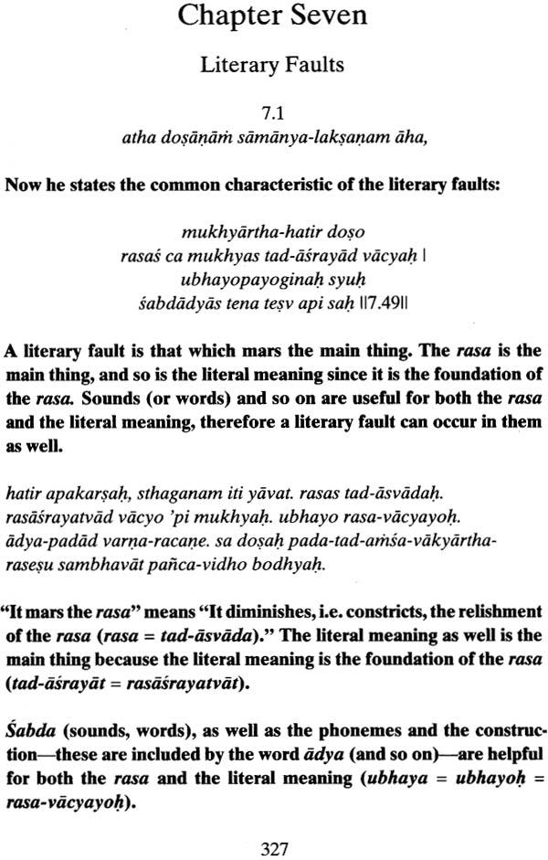 Sahitya-Kaumudi (A Complete Treatise on Sanskrit Poetics) - Retail Maharaj
