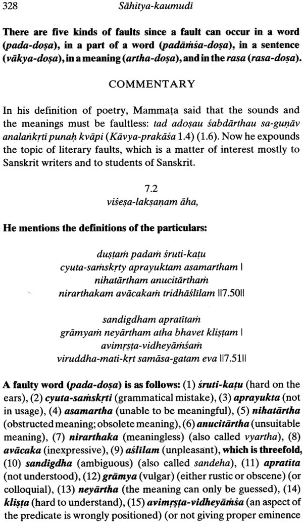 Sahitya-Kaumudi (A Complete Treatise on Sanskrit Poetics) - Retail Maharaj