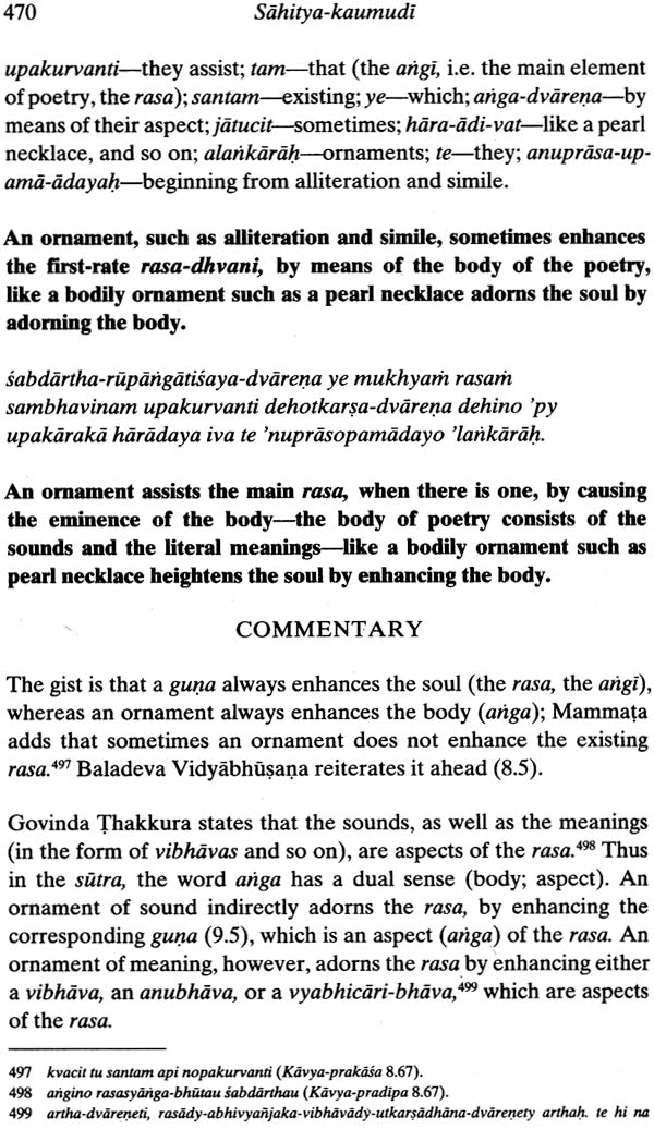 Sahitya-Kaumudi (A Complete Treatise on Sanskrit Poetics) - Retail Maharaj
