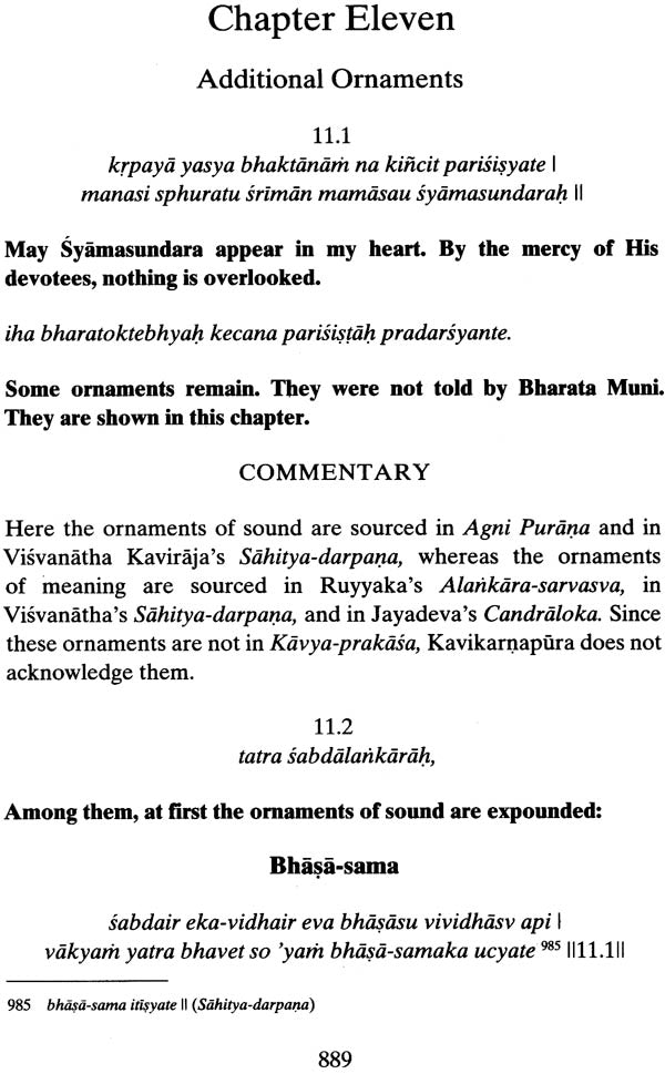 Sahitya-Kaumudi (A Complete Treatise on Sanskrit Poetics) - Retail Maharaj