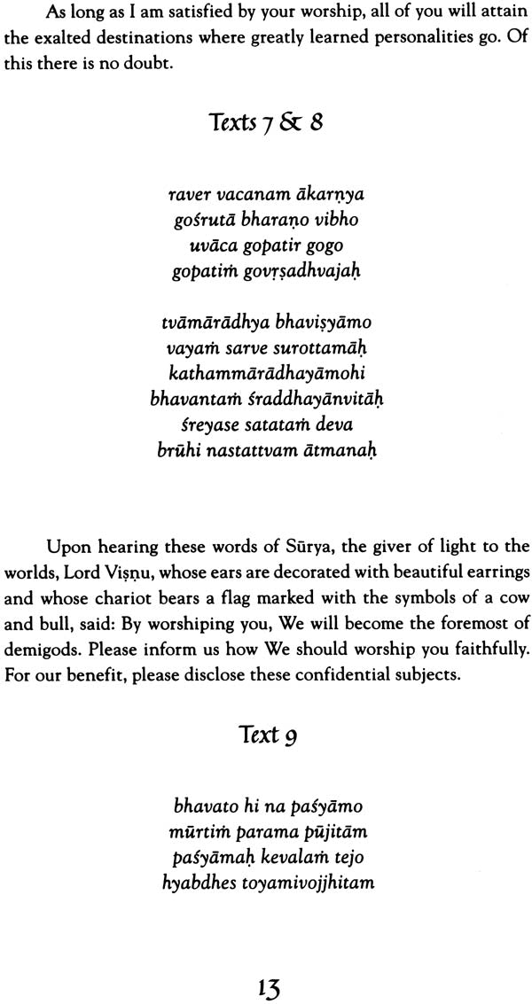 Bhavishya Purana (Chapter 151 - 183) - Retail Maharaj