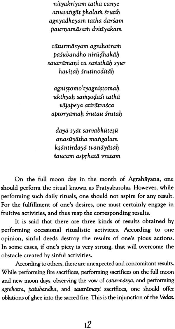 Bhavishya Purana: Chapter 184 - 207 (Madyama Parva Chapter 1 - 5) - Retail Maharaj