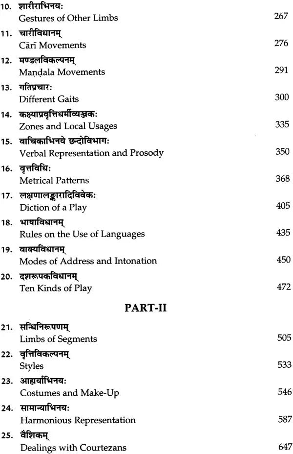Natyasastra: Sanskrit Text With Transliteration and English Translation (Set of 2 Volumes) - Retail Maharaj