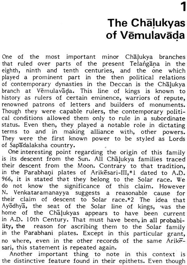 History of The Minor Chalukya Families in Medieval Andhradesa (An Old and Rare Book) - Retail Maharaj