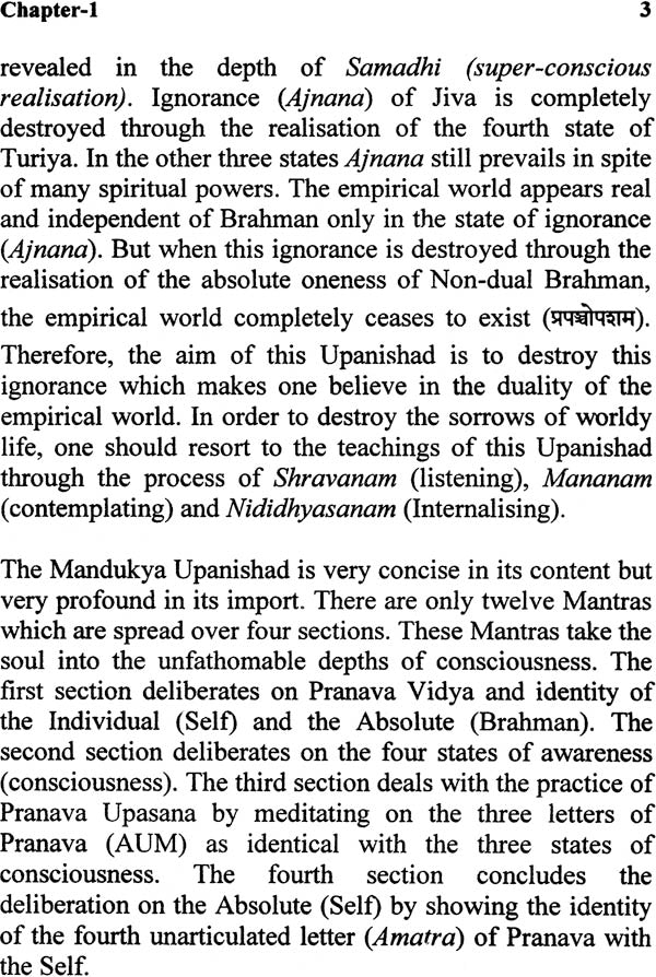 Mandukya Upanishad (An Exposition on Self-Knowledge) - Retail Maharaj