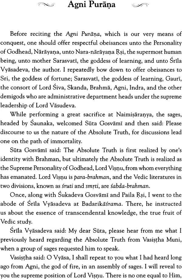 Stories from the Agni Purana - Retail Maharaj