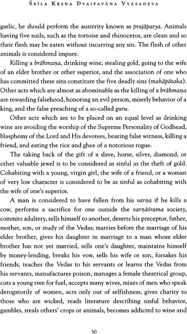 Stories from the Agni Purana - Retail Maharaj