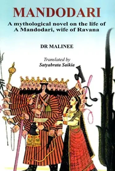 Mandodari (A Mythological Novel on the Life of Mandodari, Wife of Ravana) - Retail Maharaj
