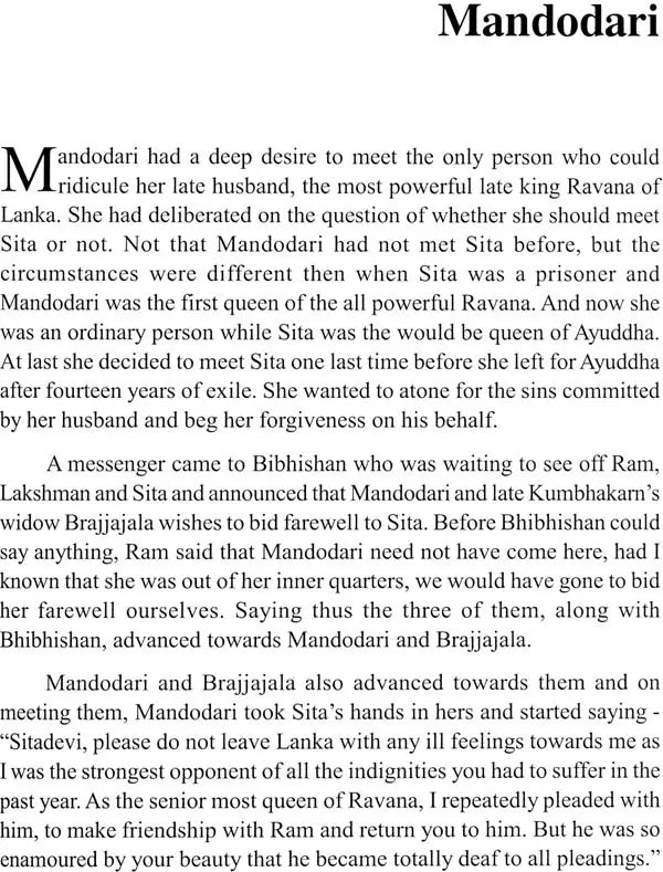 Mandodari (A Mythological Novel on the Life of Mandodari, Wife of Ravana) - Retail Maharaj