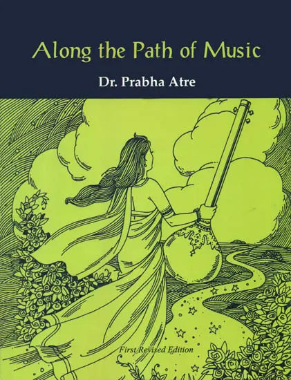 Along the Path of Music - Retail Maharaj