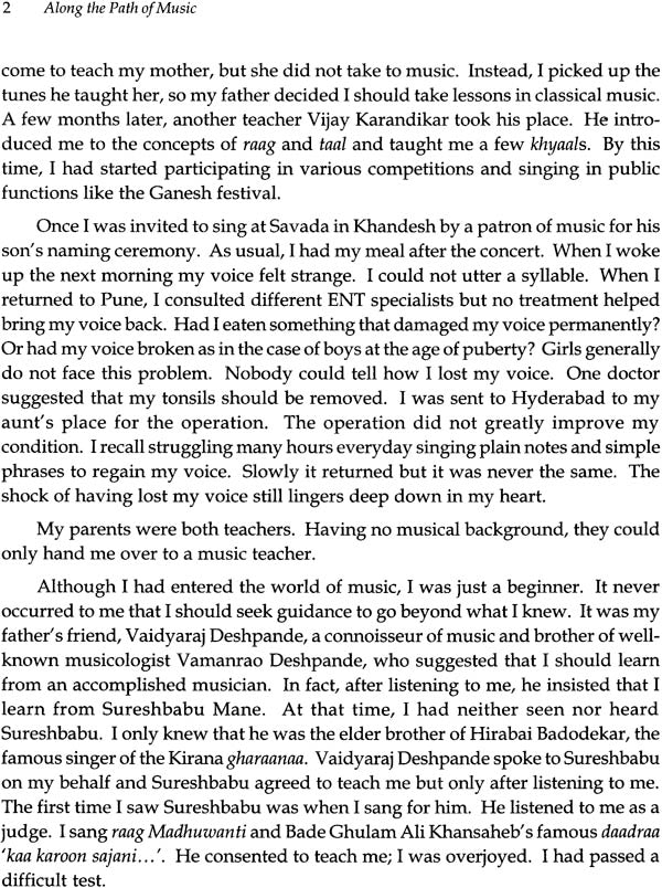 Along the Path of Music - Retail Maharaj