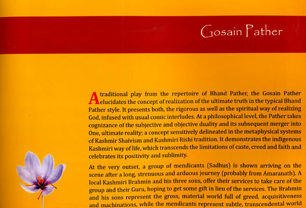 Bhand Pather (The Folk Theatre of Kashmir) - Retail Maharaj