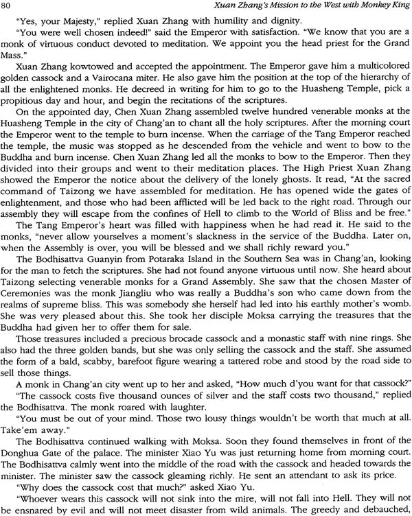 Xuan Zhang's Mission to the West with Monkey King - Retail Maharaj