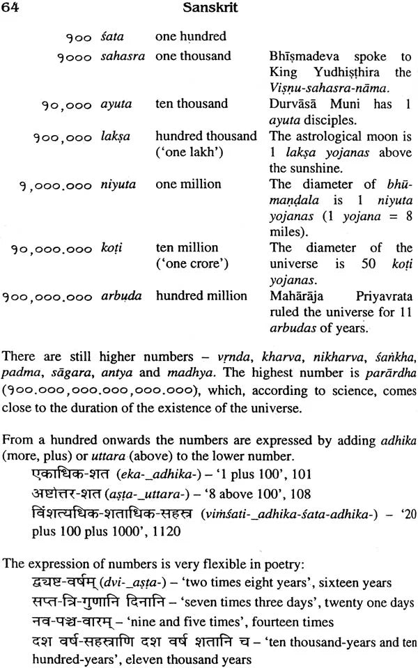 Sanskrit Bhagavad Gita Grammar (Set of 3 Volumes) - Retail Maharaj