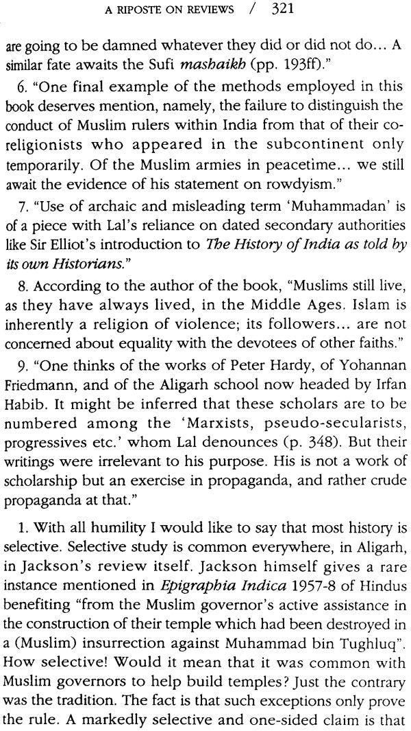 Theory and Practice of Muslim State in India - Retail Maharaj