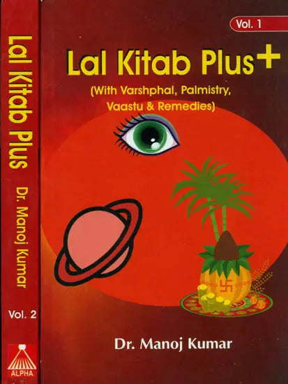Lal Kitab Plus - With Varshphal, Palmistry Vastu and Remedies (Set of Two Volumes) - Retail Maharaj