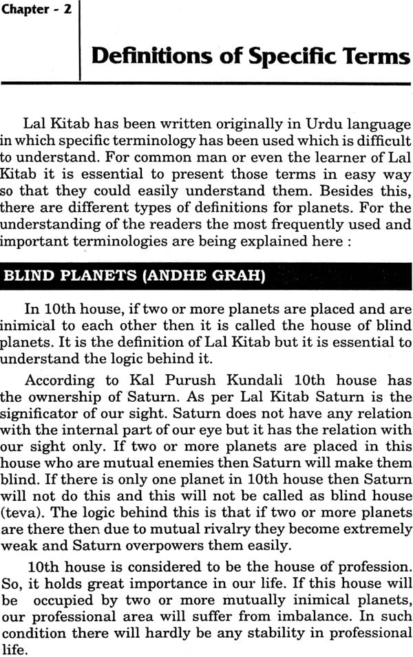 Lal Kitab Plus - With Varshphal, Palmistry Vastu and Remedies (Set of Two Volumes) - Retail Maharaj