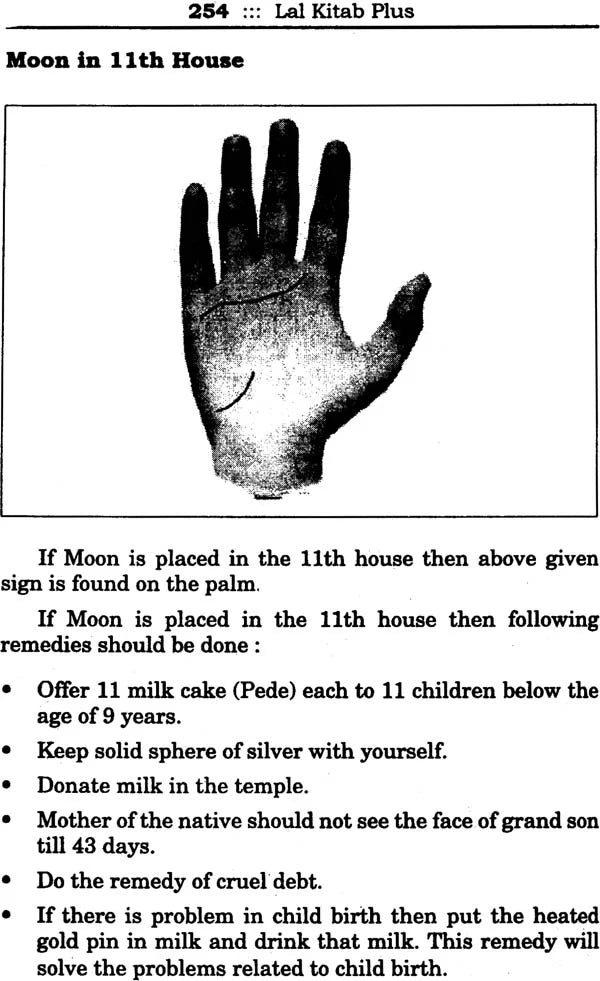 Lal Kitab Plus - With Varshphal, Palmistry Vastu and Remedies (Set of Two Volumes) - Retail Maharaj