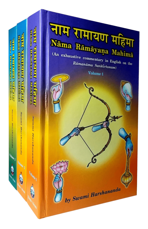 Nama Ramayana Mahima (3 vols. set) - Retail Maharaj