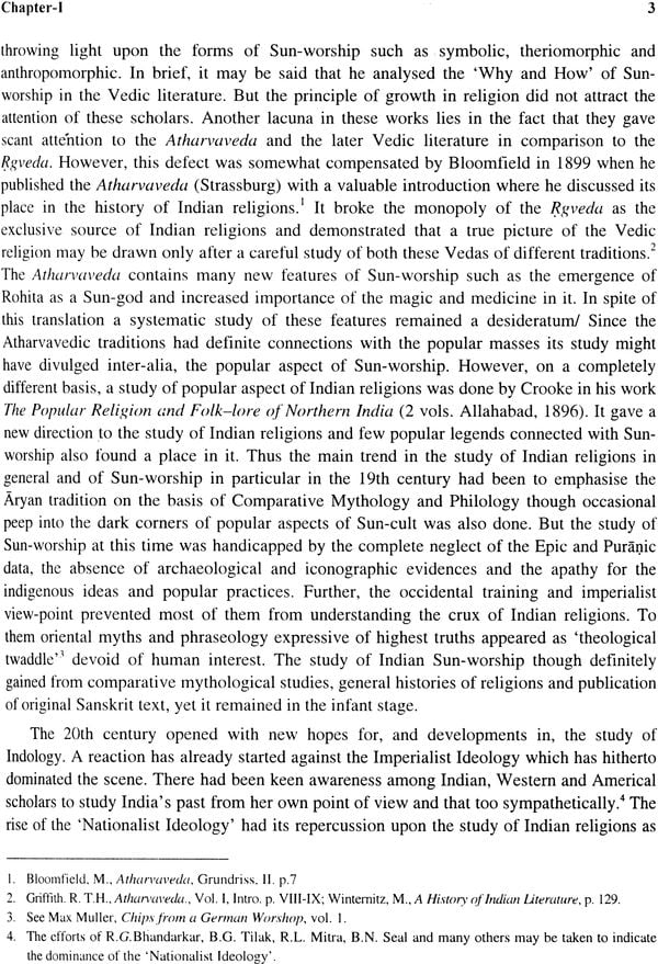 Sun Worship in Ancient India - Retail Maharaj