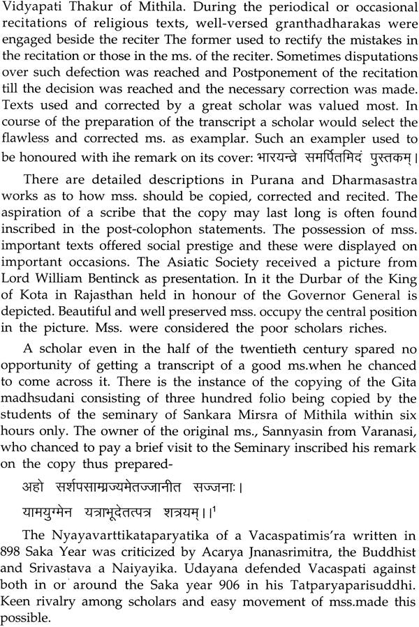 Manuscriptology and Museology - Retail Maharaj