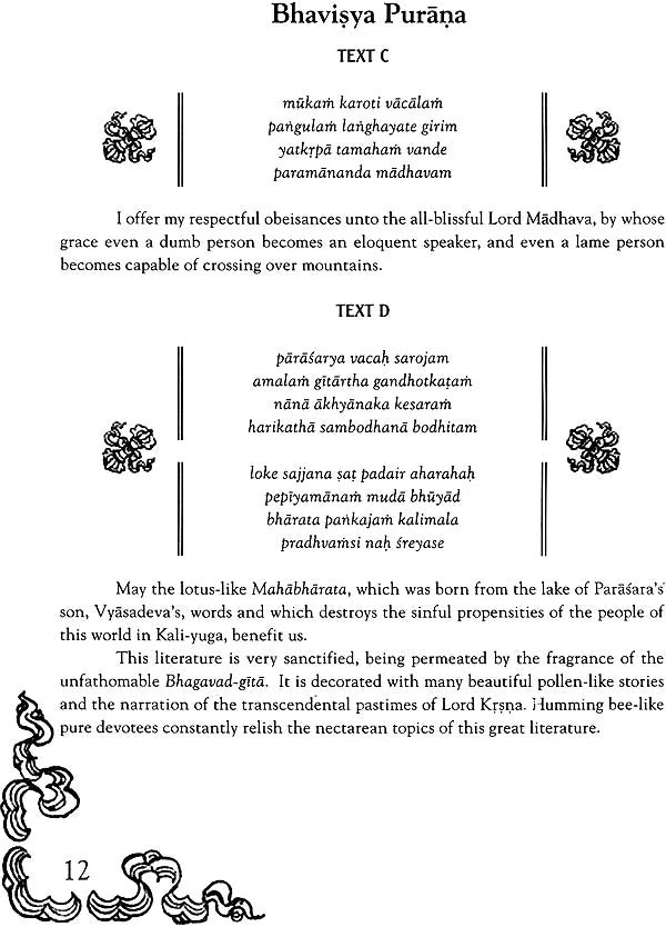 Bhavishya Purana (Set of 6 Volumes) - Incomplete, A Work in Progress - Retail Maharaj