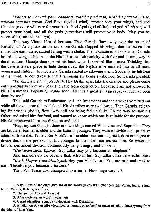 Indonesian Mahabharata - A Rare Book (Set of 5 Volumes) - Retail Maharaj