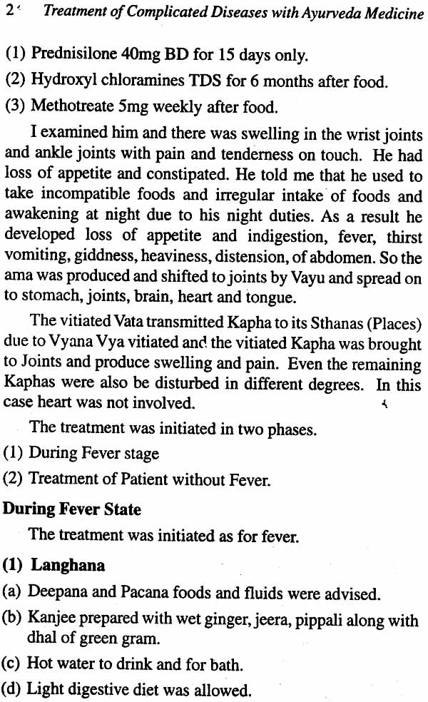 Treatment of Complicated Diseases with Ayurveda Medicine - Retail Maharaj