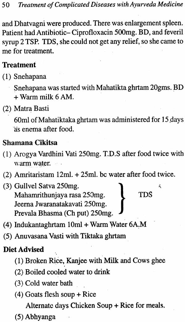 Treatment of Complicated Diseases with Ayurveda Medicine - Retail Maharaj