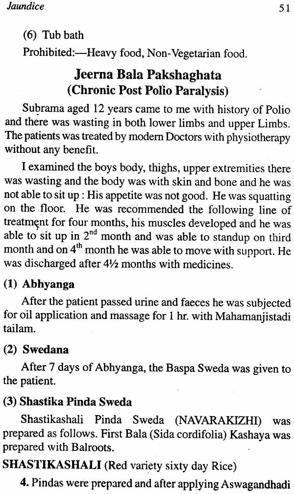 Treatment of Complicated Diseases with Ayurveda Medicine - Retail Maharaj