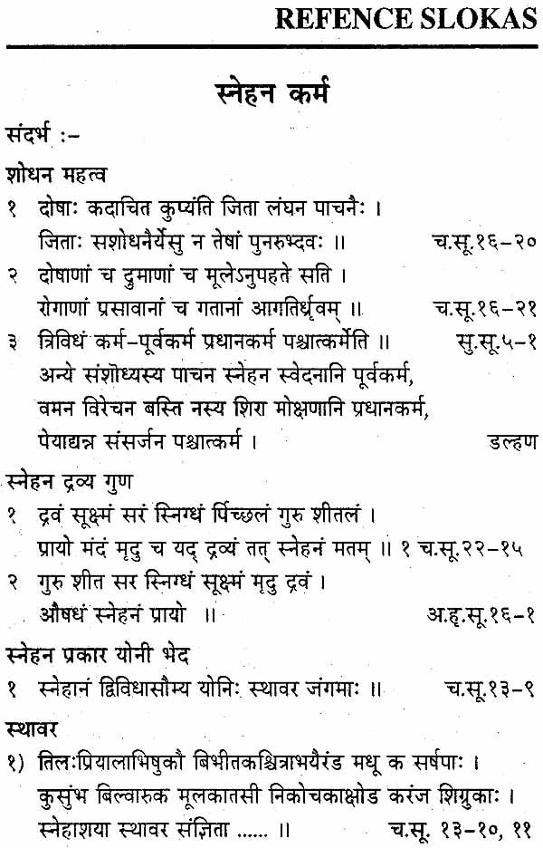 Treatment of Complicated Diseases with Ayurveda Medicine - Retail Maharaj