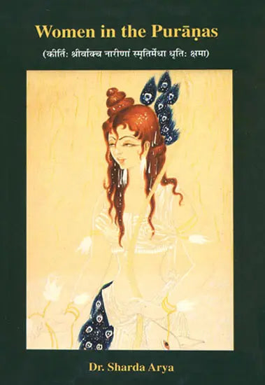 Women in the Puranas - Retail Maharaj