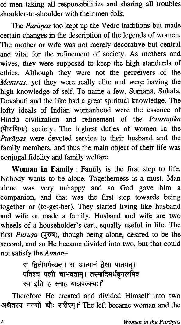 Women in the Puranas - Retail Maharaj
